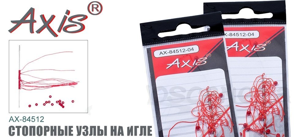   Axis   AX-84512-04