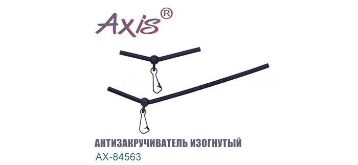   Axis 84563 , , 3., 10 AX-84563CC-10