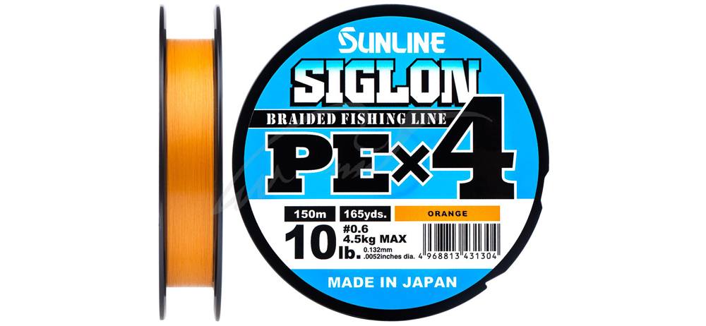  Sunline Siglon PE 4 150m (.) #0.2/0.076mm 3lb/1.6kg