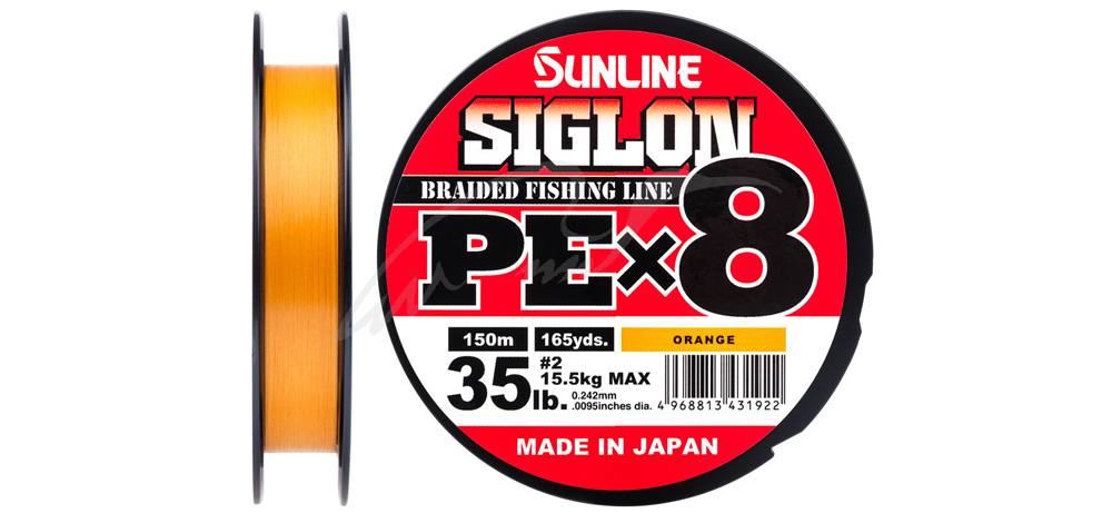  Sunline Siglon PE 8 150m (.) #0.3/0.094mm 5lb/2.1kg