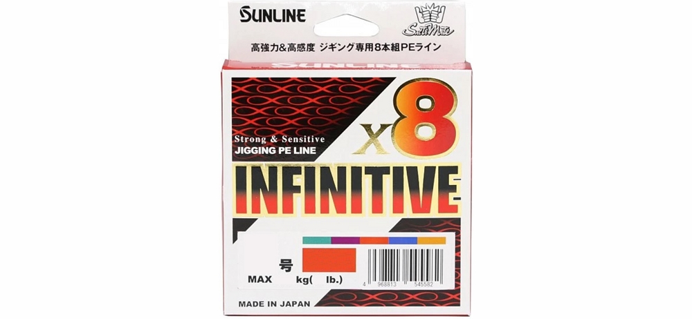  Sunline Infinitive X8 200m #0.6/13lb/5.9kg