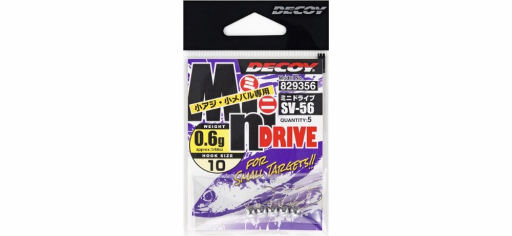 - Decoy SV-56 Mini Drive #10-0.3g