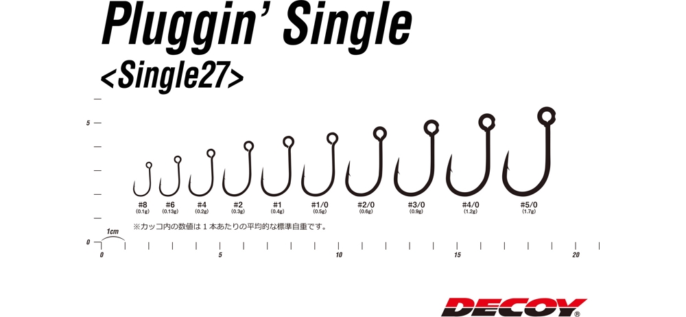   Decoy Single 27 Pluggin Single #1 (8  )