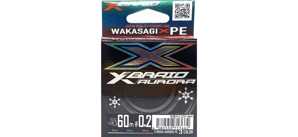  YGK X-Braid Aurora WAKASAGI PE X4 60m #0.2/0.074mm 4Lb/1.8kg