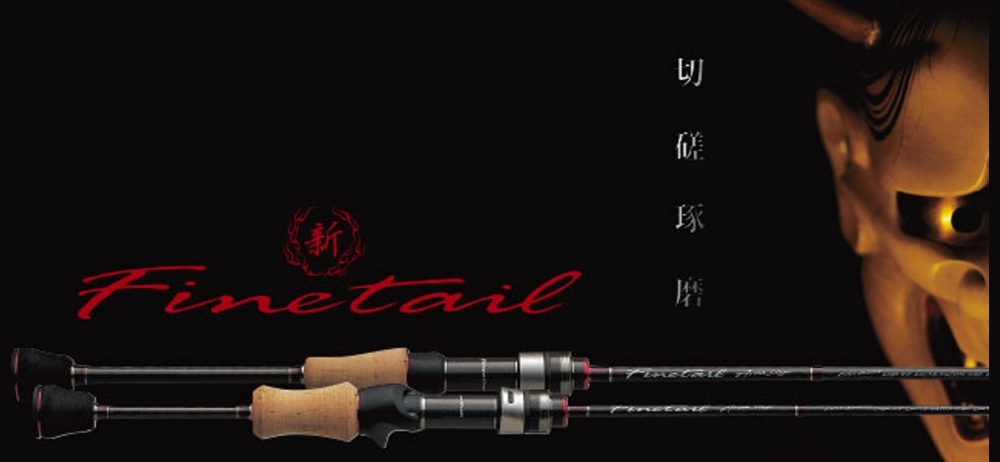  Major Craft FineTail FAX-632SUL/Area 1.91m 0.6-3.5gr 1.5-4.0 Fast