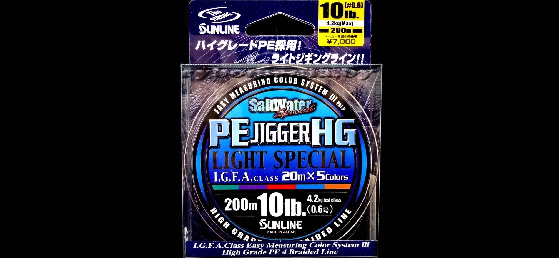  Sunline PE Jigger HG Light Special 200m #0.6/0.128mm 10lb/4.2kg