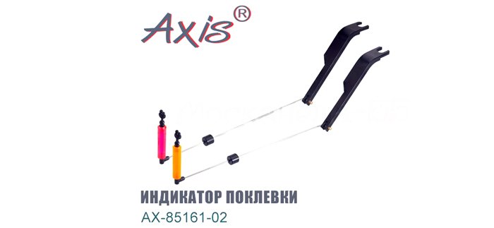 Индикатор поклевки Axis AX-85161-02RD (свингер) красный