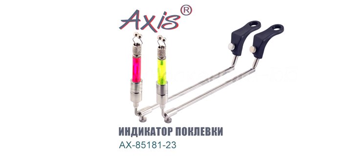 Индикатор поклевки Axis AX-85181-23RD (свингер) Dual Pivot красный