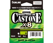 Шнур Sunline Cast One х8 HG