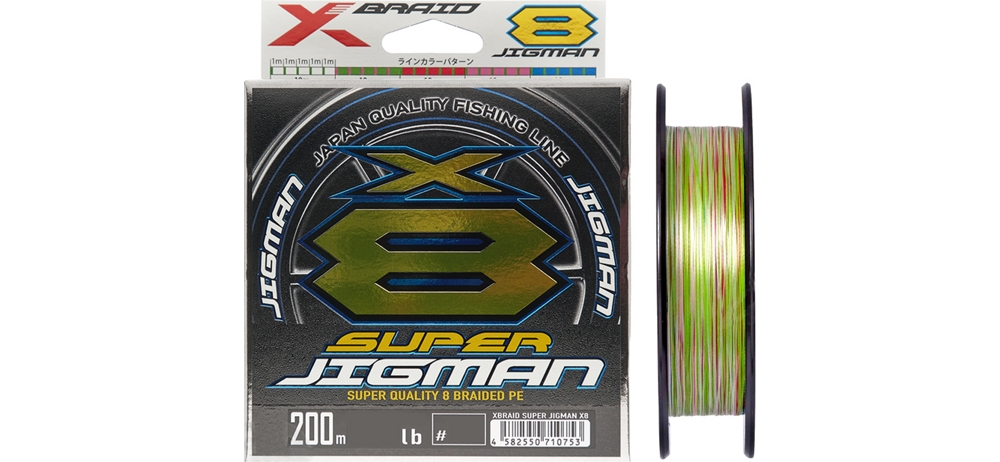 Шнур YGK X-Braid Super Jigman X8 200m #0.8/0.148mm 16Lb/7.3kg