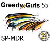 Воблер Pontoon 21 Greedy Guts 55 SP-MDR