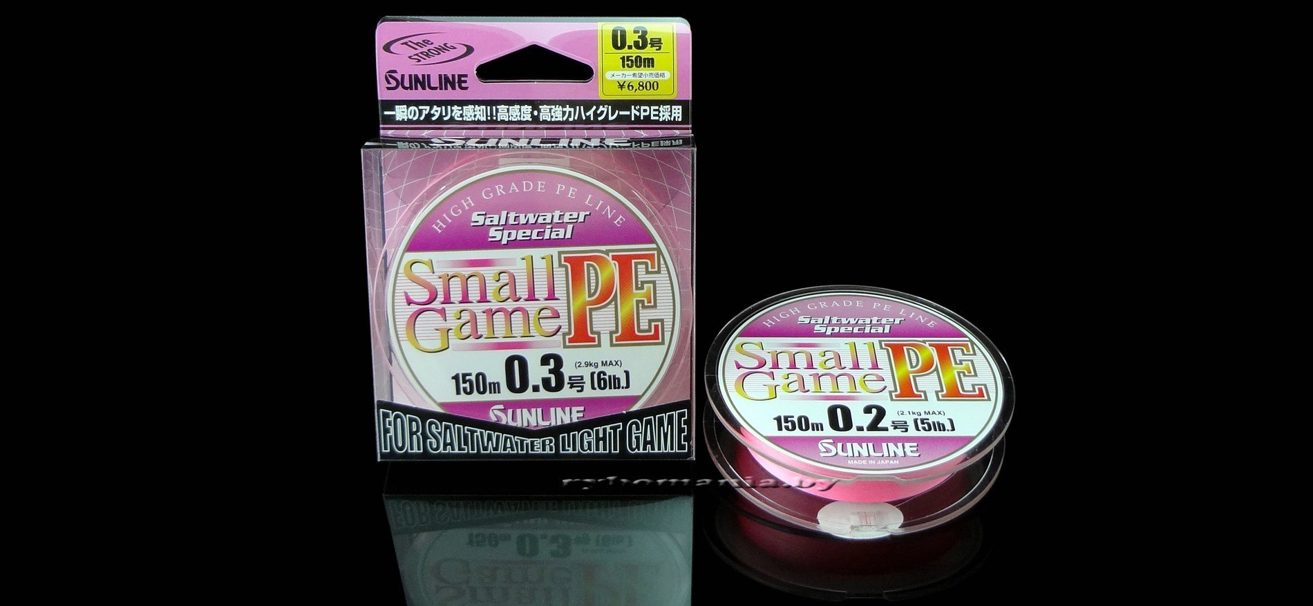 Шнур Sunline Small Game PE-HG 150m #0.6/0.128mm 10lb/4.2kg
