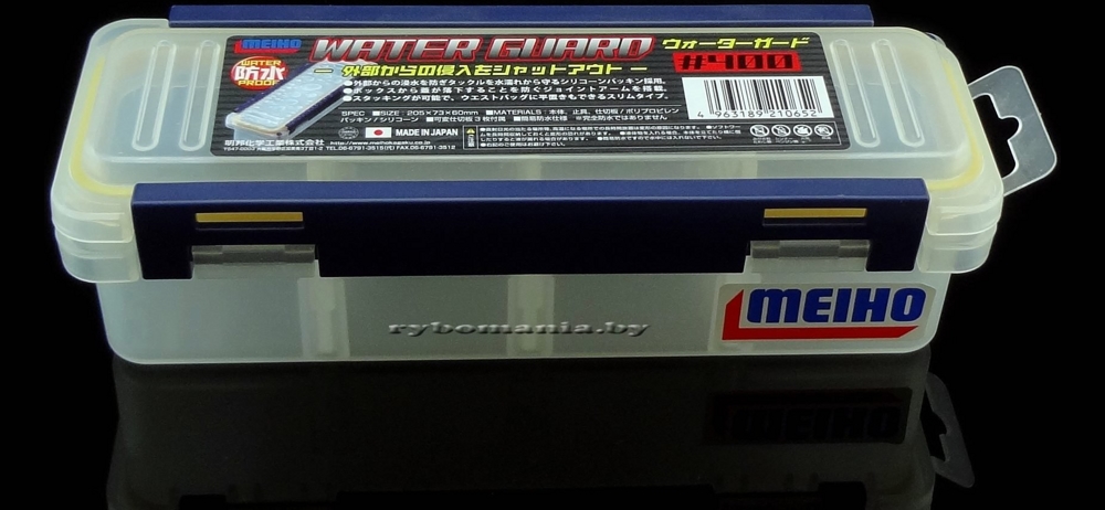 Коробка Meiho Versus Water Guard WG-400 205*73*60