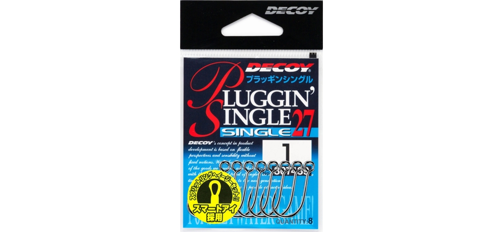   Decoy Single 27 Pluggin Single #1/0 (8  )