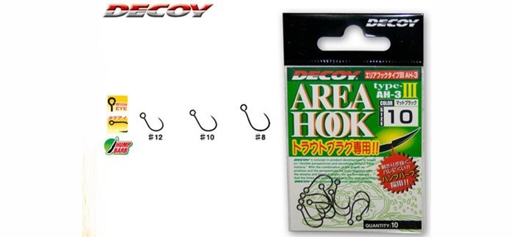 Крючки одинарные Decoy Type III Area Hook #8 (10шт в уп)