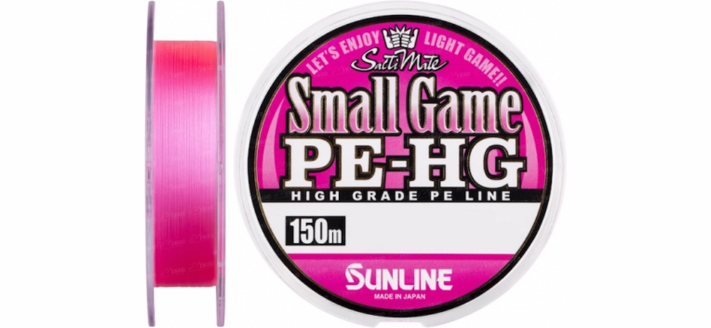 Шнур Sunline Small Game PE-HG 150m #0.15/0.069mm 2.5lb/1.2kg