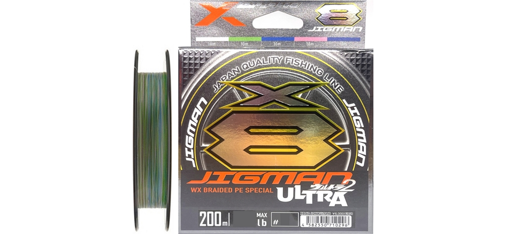 Шнур YGK X-Braid Jigman Ultra X8 GP-D 200m #0.8/0.148mm 16Lb/7.3kg
