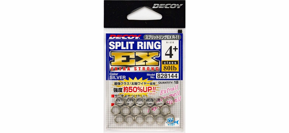 Заводные кольца Decoy R-11 Split Ring EX #1+ 