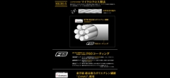Шнур Major Craft Dangan Braid X 150m (розовый) DBXE8-150PK #0.6/0.06mm 12lb/5.4kg- фото3