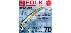 Воблер Folkfishing (Vib) Verhoglyad 70мм 18.5гр #MDV-20- фото2