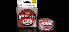 Шнур Sunline Deep One 8 HG 150m #0.6/0.128mm 6.4kg/14lb- фото2