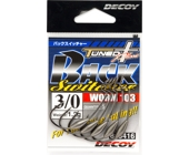Крючки офсетные Decoy Worm 103 Back Switcher