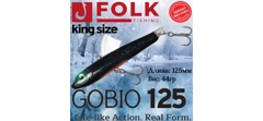 Воблер Folkfishing (Vib) Gobio 125мм 44гр #FVG-22- фото2