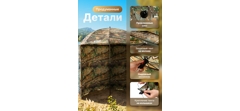 Зонт рыболовный с тентом FC-Systems FUC0002- фото3