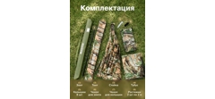 Зонт рыболовный с тентом FC-Systems FUC0002- фото4