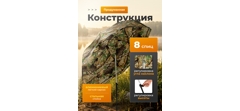 Зонт рыболовный с тентом FC-Systems FUC0004- фото3
