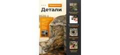 Зонт рыболовный с тентом FC-Systems FUC0004- фото6