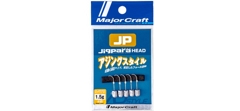 Джиг-головки Major Craft Jigpara Head Aji #1.75- фото3