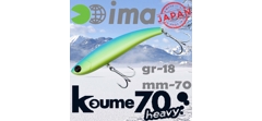 Воблер Ima (Vib) Koume 70 Heavy #PAL03- фото2