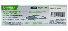 Воблер Ima (Vib) Koume 90 Heavy #R12 Dotty Lime Shad- фото4