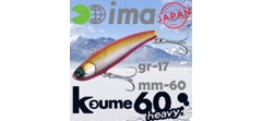 Воблер Ima (Vib) Koume 60 Heavy #KH60-118- фото2