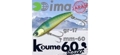 Воблер Ima (Vib) Koume 60 Heavy #KH60-120- фото2