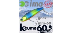 Воблер Ima (Vib) Koume 60 Heavy #KH60-121- фото2