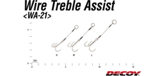Крючки тройные Decoy WA-21 Wire Treble Assist #L- фото2