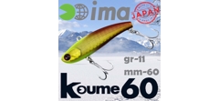 Воблер Ima (Vib) Koume 60 #R03 Sunrise Chart- фото2