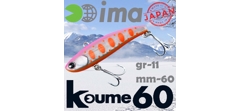 Воблер Ima (Vib) Koume 60 #R06 Dotty Pink Shad- фото2