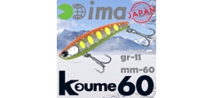 Воблер Ima (Vib) Koume 60 #R14 Dotty Orange Shad- фото2