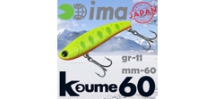 Воблер Ima (Vib) Koume 60 #R15 Dotty Lemon- фото2