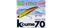 Воблер Ima (Vib) Koume 70 #R03 Sunrise Chart- фото2