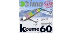 Воблер Ima (Vib) Koume 60 #KU60-104- фото2