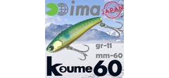 Воблер Ima (Vib) Koume 60 #KU60-120- фото2