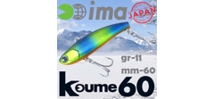 Воблер Ima (Vib) Koume 60 #KU60-121- фото2