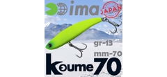 Воблер Ima (Vib) Koume 70 #KU70-103- фото2