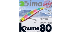 Воблер Ima (Vib) Koume 80 #KU80-117- фото2