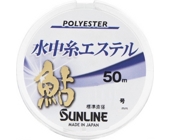 Леска Sunline AYU Ester