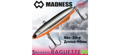 Воблер Madness (Vib) Shiriten Baguette 90мм #S10-Silver Black- фото2